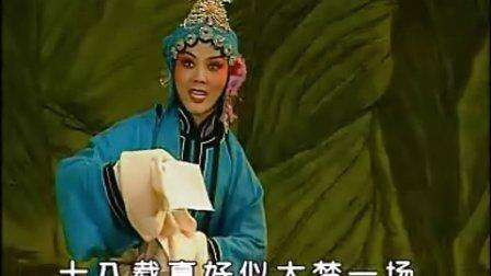 晋剧大全晋剧全本名家唱段