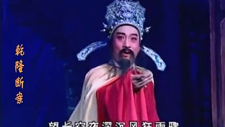 闽剧全集闽剧全剧大全