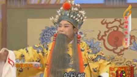 豫剧名家经典唱段200首