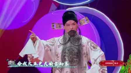 河北梆子名家选段60首