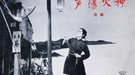 沪剧名家名段全场全剧戏曲高清视频大合集