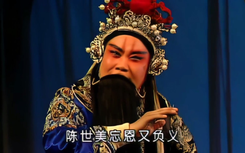 秦腔全剧名家选段戏曲大合集