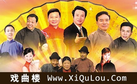 莲花落民间表演系列