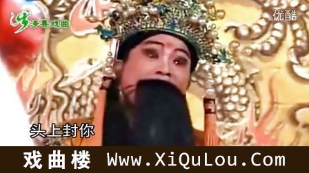 豫剧名家唱段伴奏100首