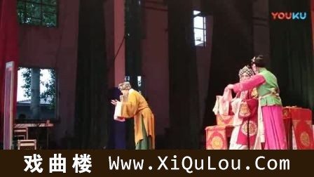 河南豫剧超清视频全场戏