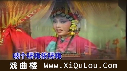 豫剧伴奏选段大全