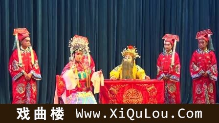 魏县四股弦全场戏视频