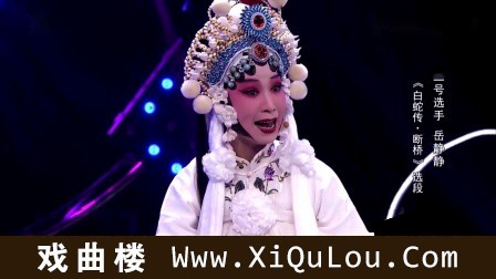 豫剧名家唱段100首欣赏