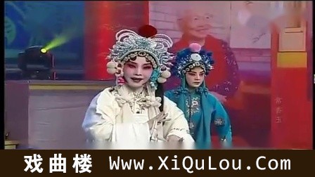 豫剧名家名段经典唱段选场
