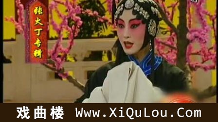 京剧名段100首