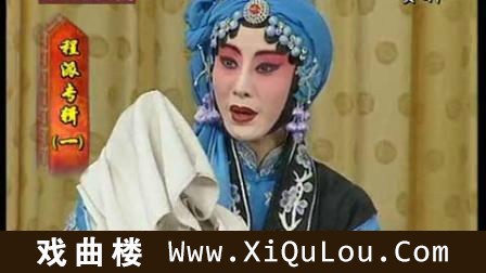 京剧全剧视频大全200部