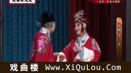 京剧高清视频100首全场