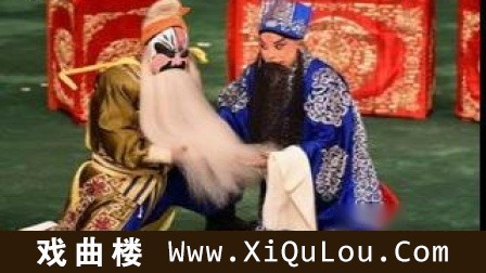 京剧唱段大全于魁智