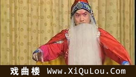 京剧老艺术家选段