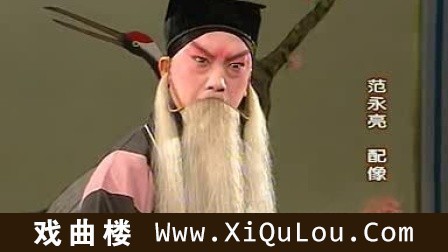 京剧音配像经典老唱片