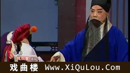京剧名家名段50首
