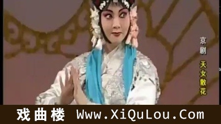经典京剧剧目60首