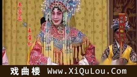 京剧老剧剧场版