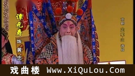 京剧戏剧老视频