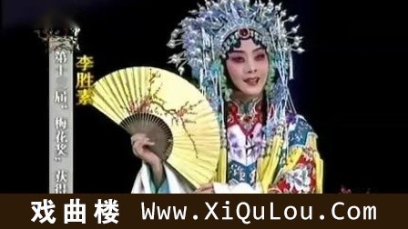 京剧名家唱段100首