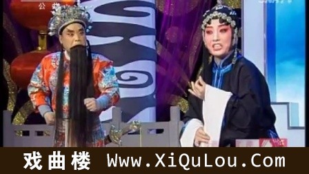 秦腔精采唱段30首