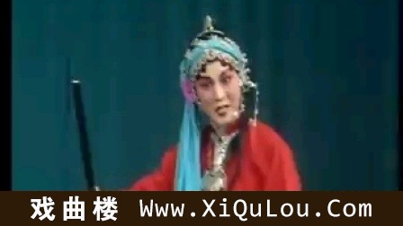 秦腔老艺人名家名段大全