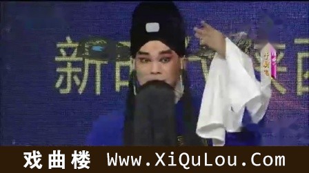 秦之声《十大名生十大名旦》