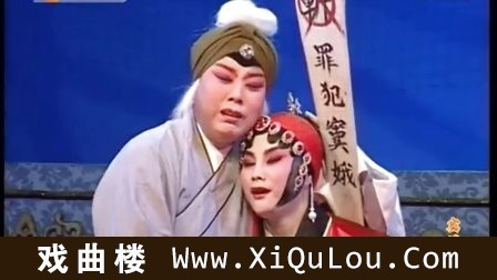 陕西秦腔名家唱段精选