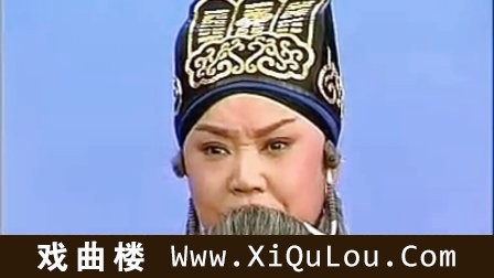晋剧全本戏大全
