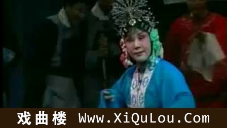 晋剧折子戏大全