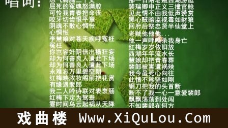 晋剧音乐伴奏大全