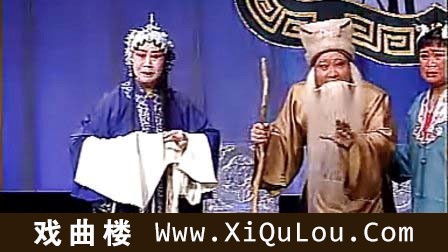 晋剧全剧高清视频