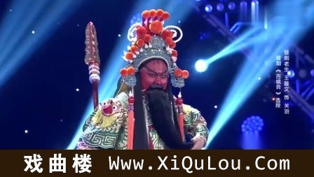 晋剧经典舞台版高清MP4