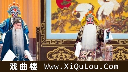 晋剧整本戏艺术家大全