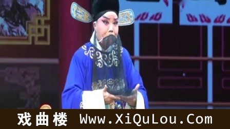 晋剧伴奏与唱段名家大全