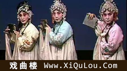 晋剧大全与北路梆子大全