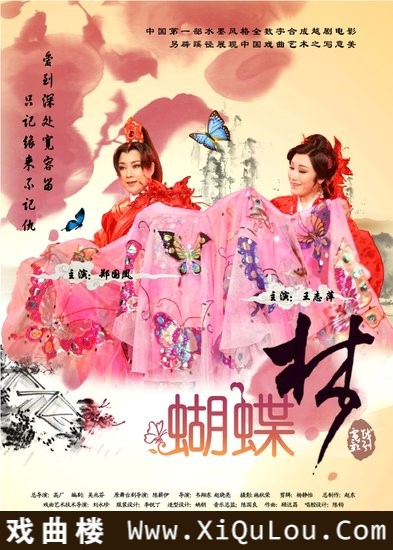 越剧老电影经典怀旧全集