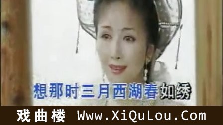 越剧全剧高清180部