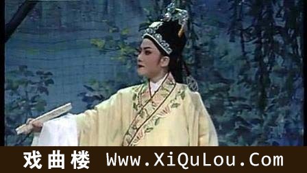 越剧经典曲目赏析