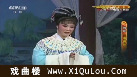 越剧全剧100部
