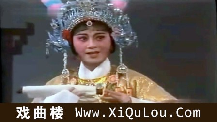 越剧名家名段大全目录