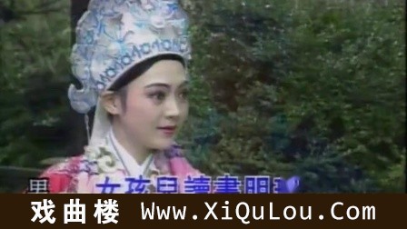 经典越剧唱段100首