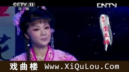 越剧经典唱段100首mp3