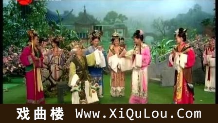 越剧片段名家珍藏版