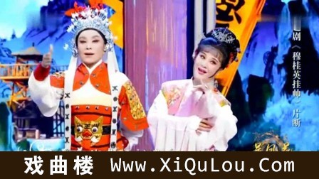 越剧经典名家唱段大全