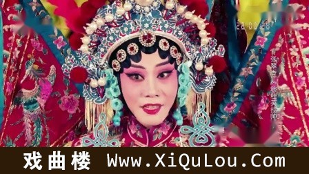 河北梆子名家唱段精选80首