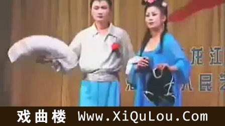 老版二人转正戏全集大全