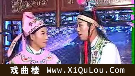 庐剧视频全集