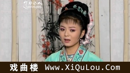 安徽庐剧选段小视频