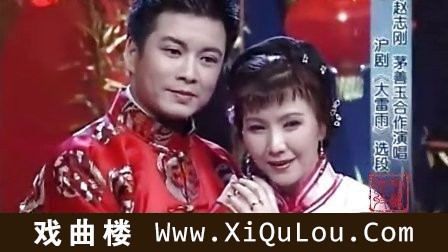 沪剧名家名段演唱欣赏